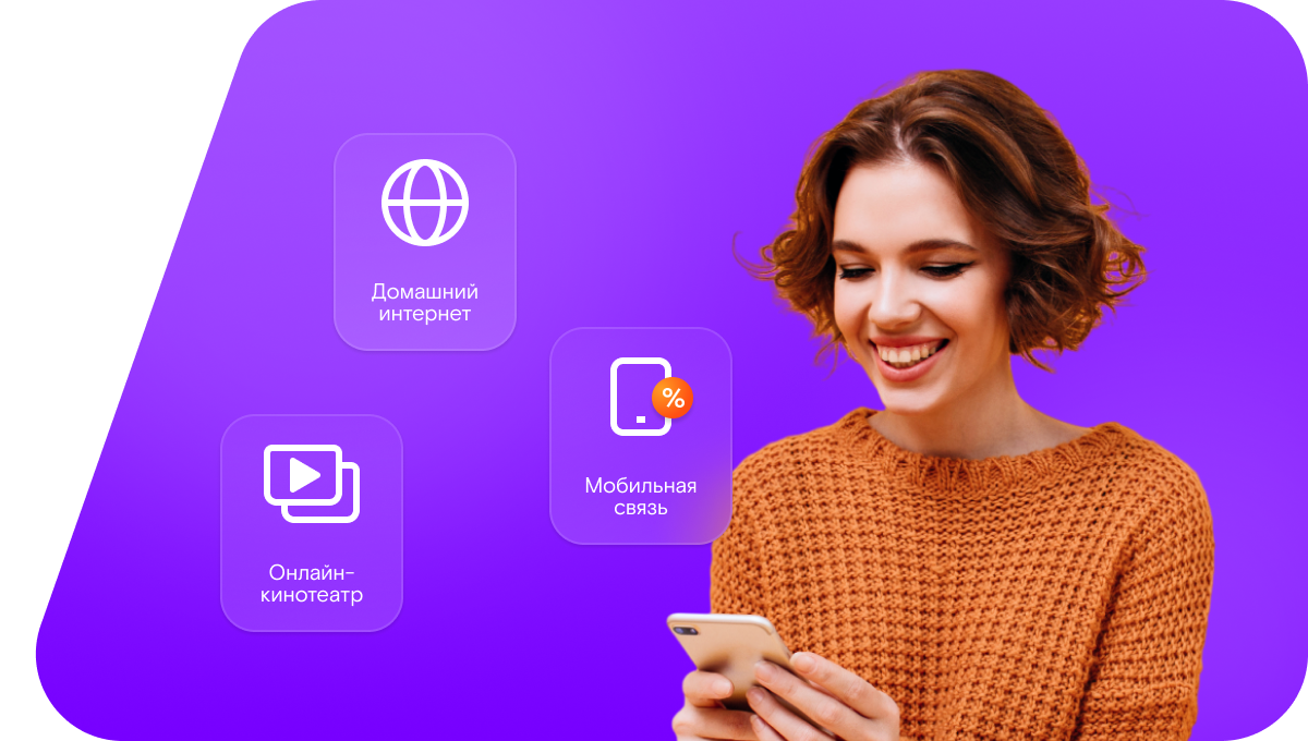 Промо-тарифы Ростелеком в село Гостищево (Белгородская область)